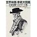 COP�@MOVIE�@GUIDE