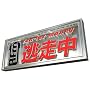 ������4~run for money~ [DVD]