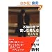 �s�ς̗��ŋꂵ�ޒj���� (�V������)