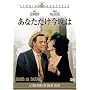 ���Ȃ��������ӂ� [DVD]