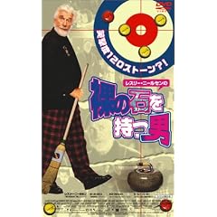 ���̐΂����j APS-7 [DVD]