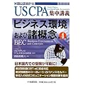 �r�W�l�X������я��T�O�\USCPA�W���u�`