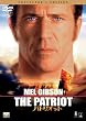 �p�g���I�b�g �R���N�^�[�Y�E�G�f�B�V���� [DVD]
