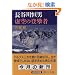 ���J��P�j ����̓o���� (��������)