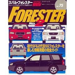 �X�o���E�t�H���X�^�[ No.2 (�n�C�p�[���u 75 �Ԏ�ʃ`���[�j���O&�h���X�A�b�v�O��K�C�h) (�n�C�p�[���u�\�Ԏ�ʃ`���[�j���O&�h���X�A�b�v�O��K�C�h�V���[�Y)