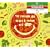 THE ITALIAN JOB mixed & cooked by i-dep