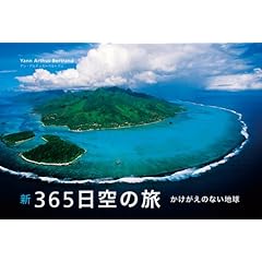 �V365����̗��\���������̂Ȃ��n��