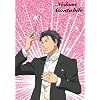 �̂��߃J���^�[�r�� VOL.2 (������萶�Y) [DVD]