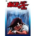 �������̃W���[ ����� [DVD]