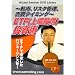 DVD ETF(��꓊�M)�����p~��p�A���X�N�Ǘ��A�����^�C�~���O~