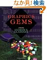 Graphics Gems I (Graphics Gems - IBM)