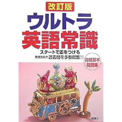 �E���g���p��펯 (Ultra Series 11) (Ultra Series 11) (Ultra Series 11)