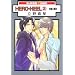 HERO HEEL 3�\�p�Y�ƈ��� (�X�[�p�[�r�[�{�[�C�R�~�b�N�X)