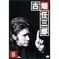 �Ô��C�O�Y 3rd season 5 DVD