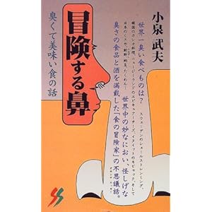 �`������@�\�L���Ĕ������H�̘b (�O��V��)