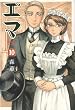 �G�} 10�� (BEAM COMIX)