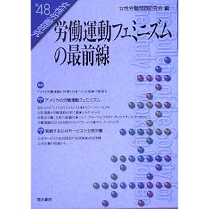 �J���^���t�F�~�j�Y���̍őO�� (�����J������) 