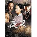 �鍳-���`��-�@DVD-BOX