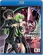 �R�[�h�M�A�X ���t�̃����[�V�� R2 volume01 [Blu-ray]