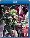 [DVD]福山 潤 コードギアス 反逆のルルーシュ R2 volume01 (Blu-ray Disc)
