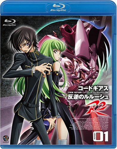  コードギアス 反逆のルルーシュ R2 volume01 (Blu-ray Disc)