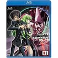 �R�[�h�M�A�X ���t�̃����[�V�� R2 volume01 [Blu-ray]