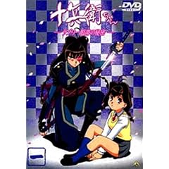 �\���q����� ���u���[��т̔閧(1) [DVD]