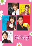 �Ԃ��j�q 5 [DVD]