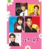 �Ԃ��j�q 4 [DVD]