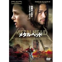 ���^���w�b�h [DVD]