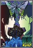 �n������ �O�C �� [DVD]