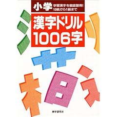 ���w�����h����1006��