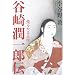 �J�菁��Y�`�\���X����l��