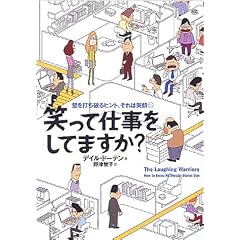�΂��Ďd�������Ă܂���?�\�ǂ�ł��j��q���g�A����͏Ί�\ (Sho�]pro books)