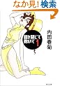 �ڂ���ĕ����� (1) (�p�앶��)