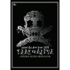 Janne Da Arc Live 2006 DEAD or ALIVE -SAITAMA SUPER ARENA 05.20- [DVD]