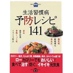 �����K���a�\�h���V�s141 (�u�k�Ђ̂�����BOOK�\��{�V���[�Y)