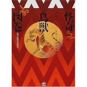 ����b�}���\�嗤�������ė����ٌ`�̋S�_����