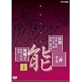 �\�y�����W �d�� �꒲ �����q�W(�S���) [DVD]