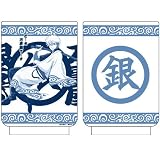  銀魂 万事屋銀ちゃん湯のみ
