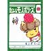 �ڂł݂郂�m�|���[�Y [DVD]