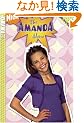 The Amanda Show (Cine-Manga Titles for Kids)