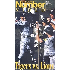 �M��!���{�V���[�Y1985�u��_�E�����v [VHS]