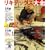 ���L�e�b�N�X��S�\Acrylic Color 100% Guide Book �A�N�����G�����҂���A�X�L���A�b�v�������l�܂�