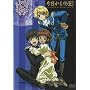 ��������}��! SECOND SEASON VOL.5 [DVD]