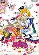 �~�Սc�����邫��[�� ��4�� [DVD]