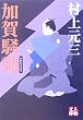 ���ꑛ�� (�l������)