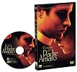 �A�}���_���̍� [DVD]