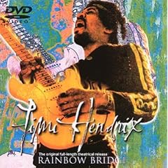 レインボー・ブリッジ オリジナル完全版 リマスター・ヴァージョン
