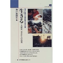 ������\��k�Ѓ[������̏o�� (�̂���������)